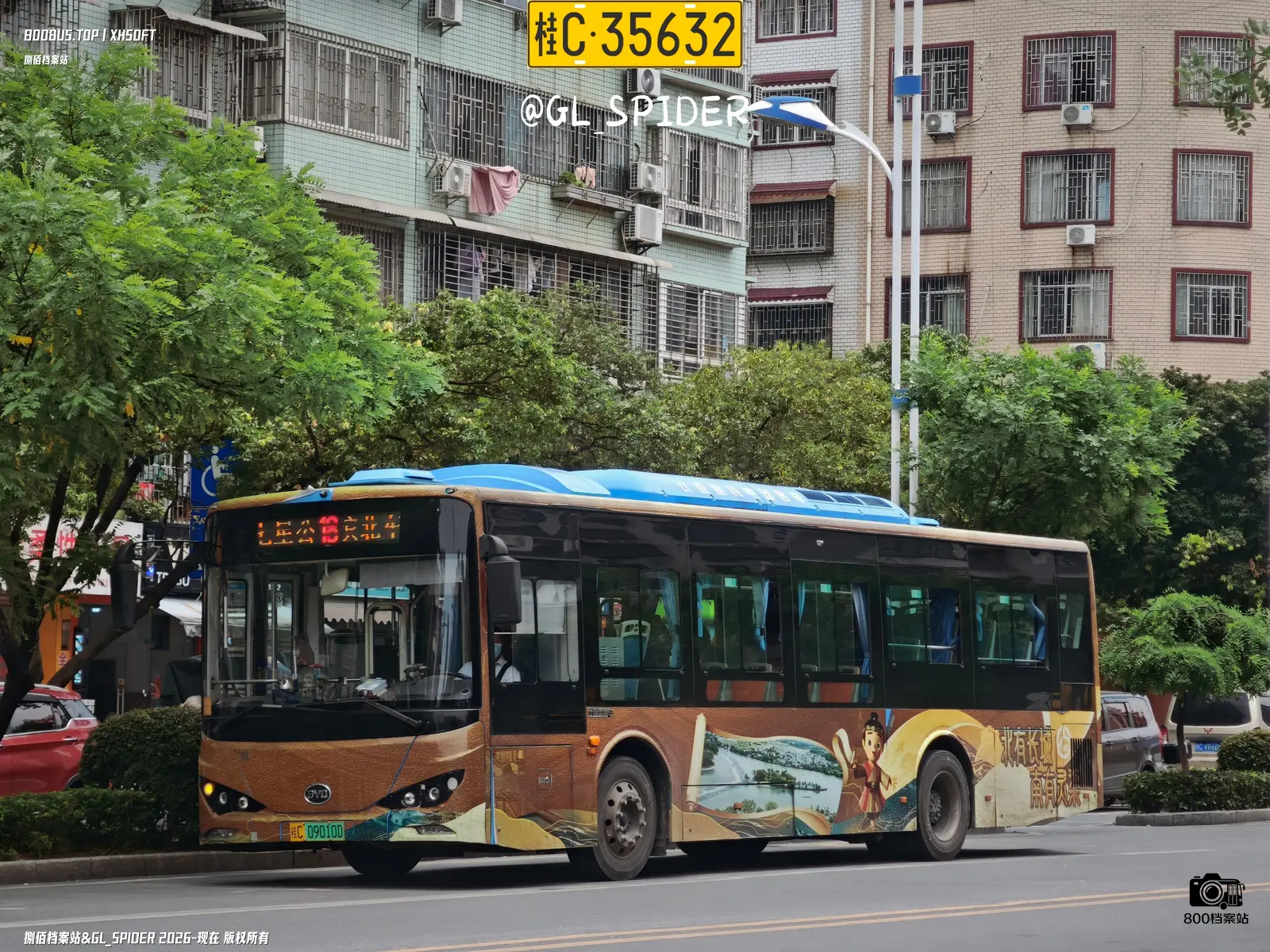 Bus Archive
