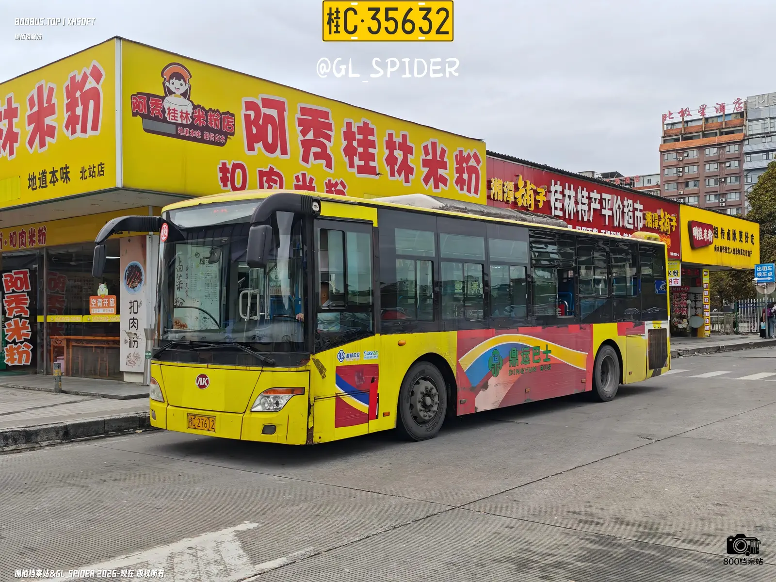 Bus Archive