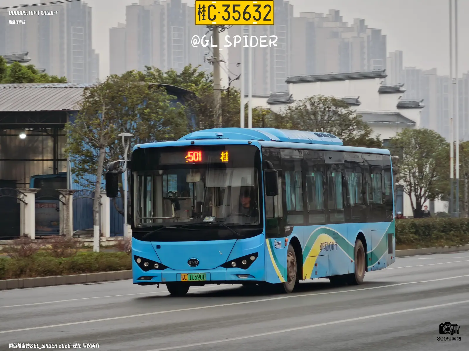 Bus Archive