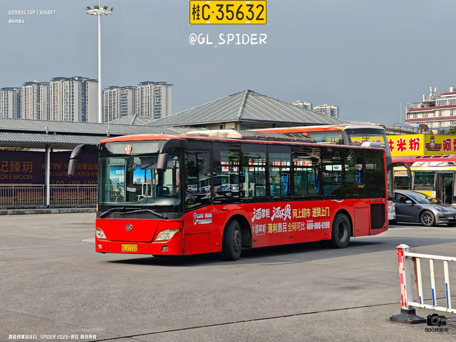 Bus Archive