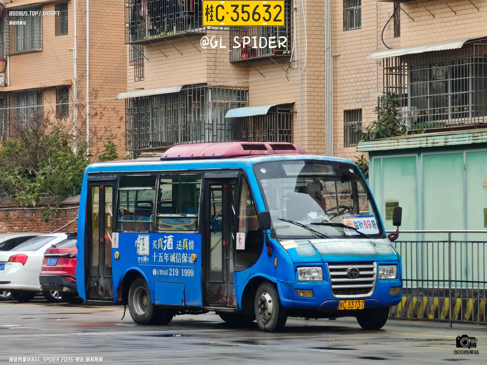Bus Archive