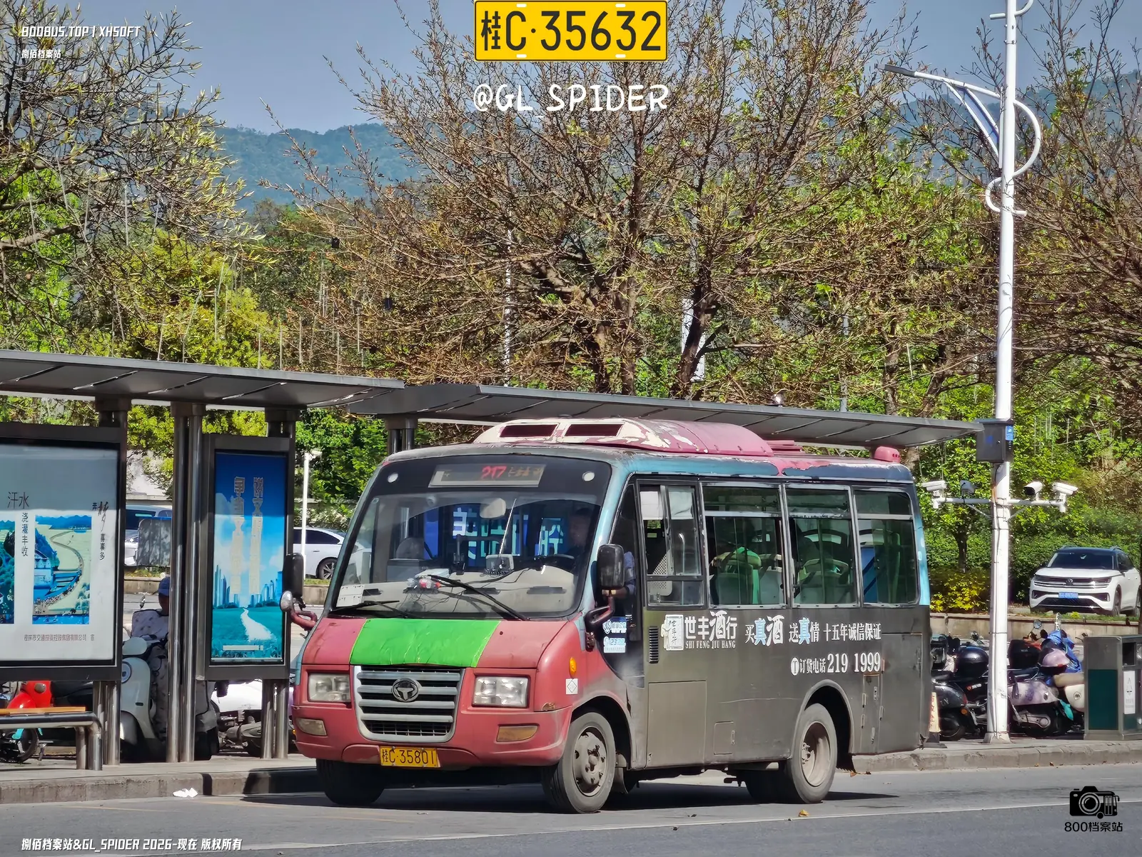 Bus Archive