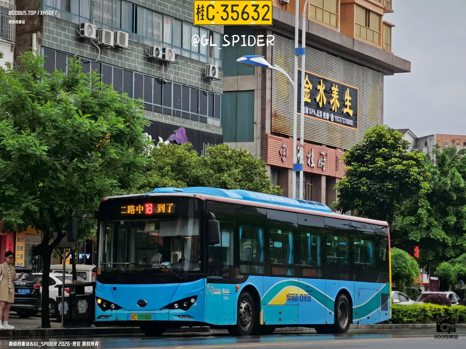 Bus Archive