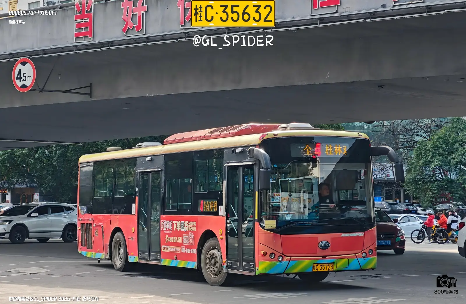 Bus Archive