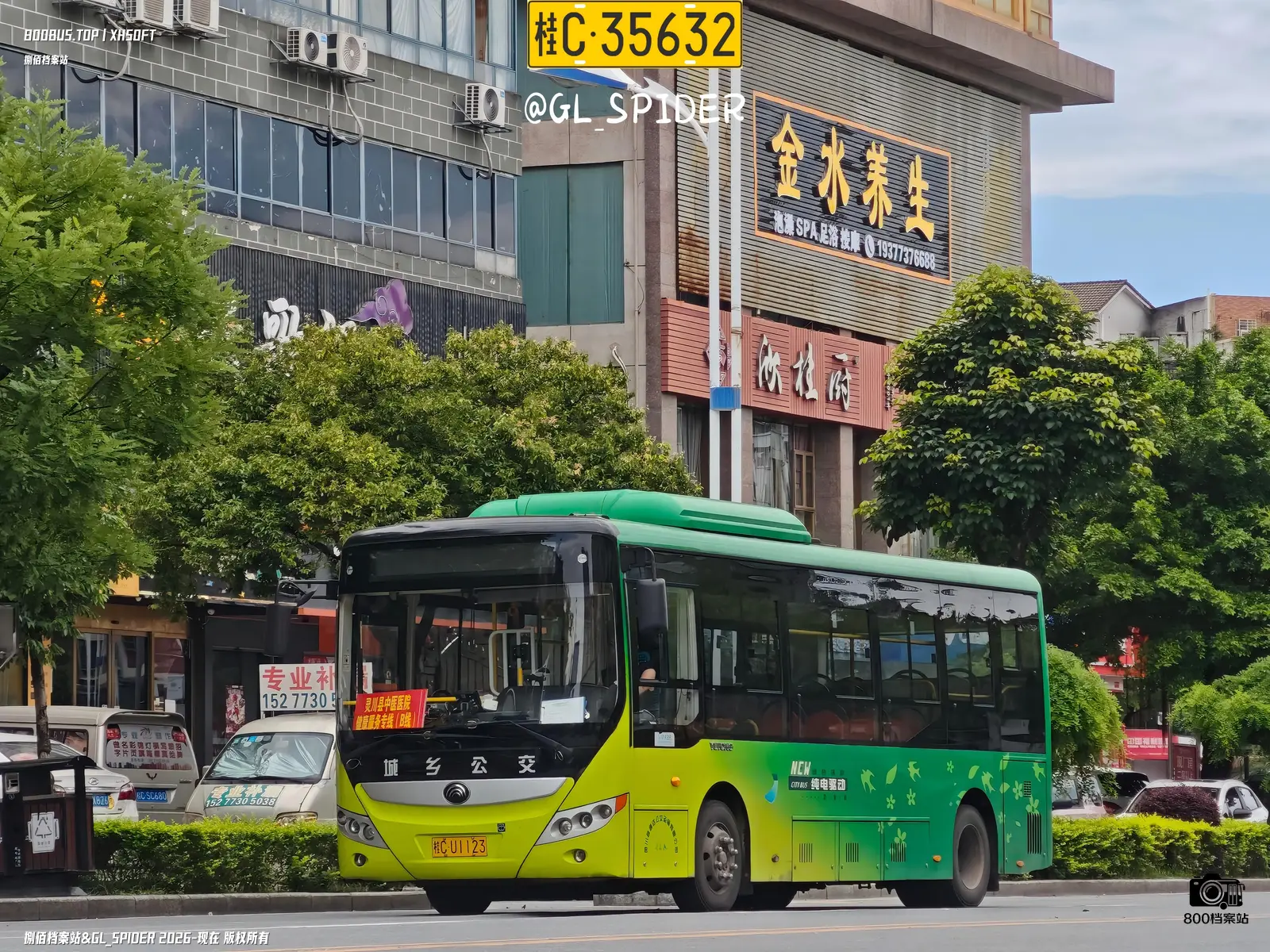Bus Archive