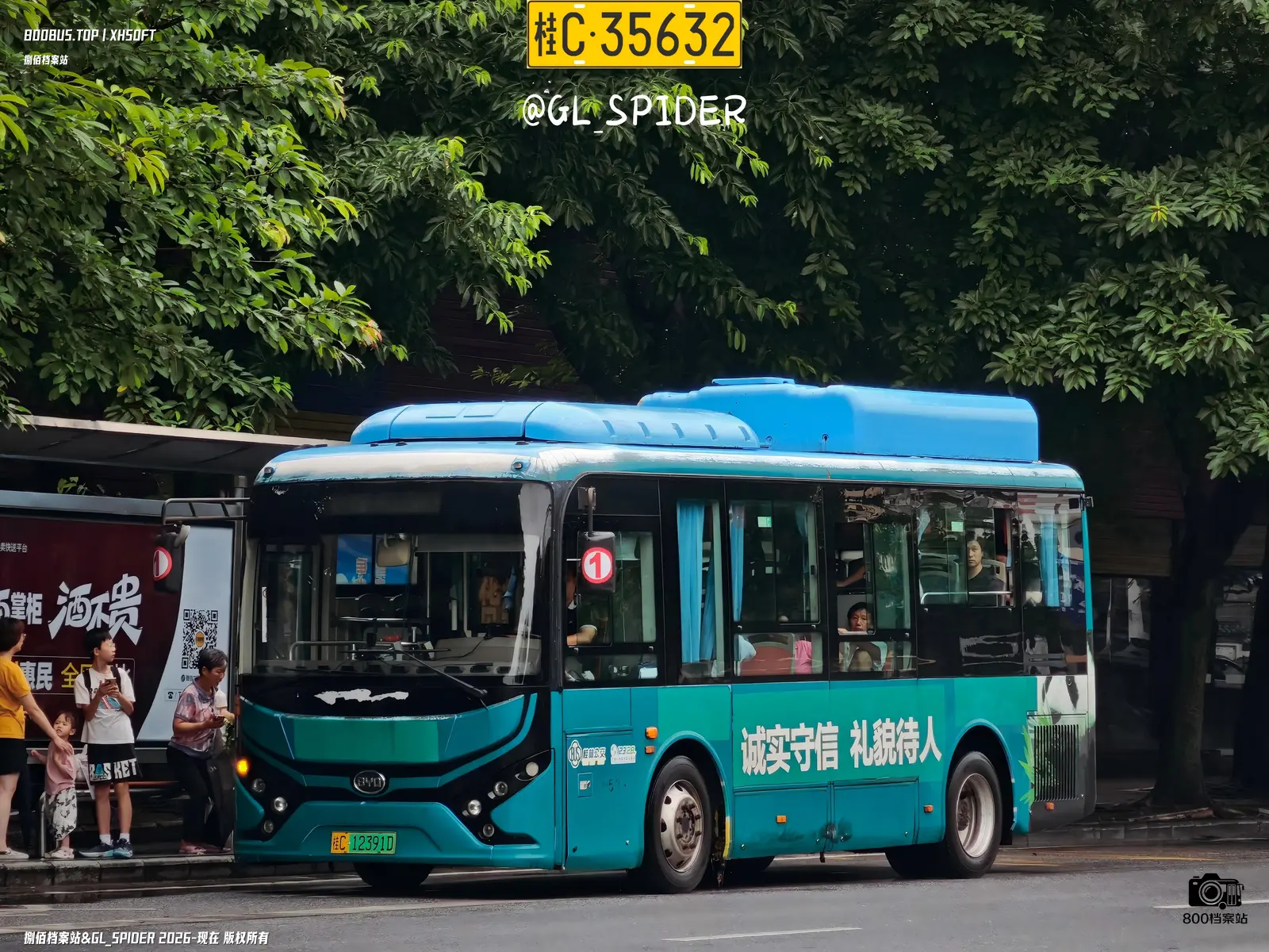 Bus Archive