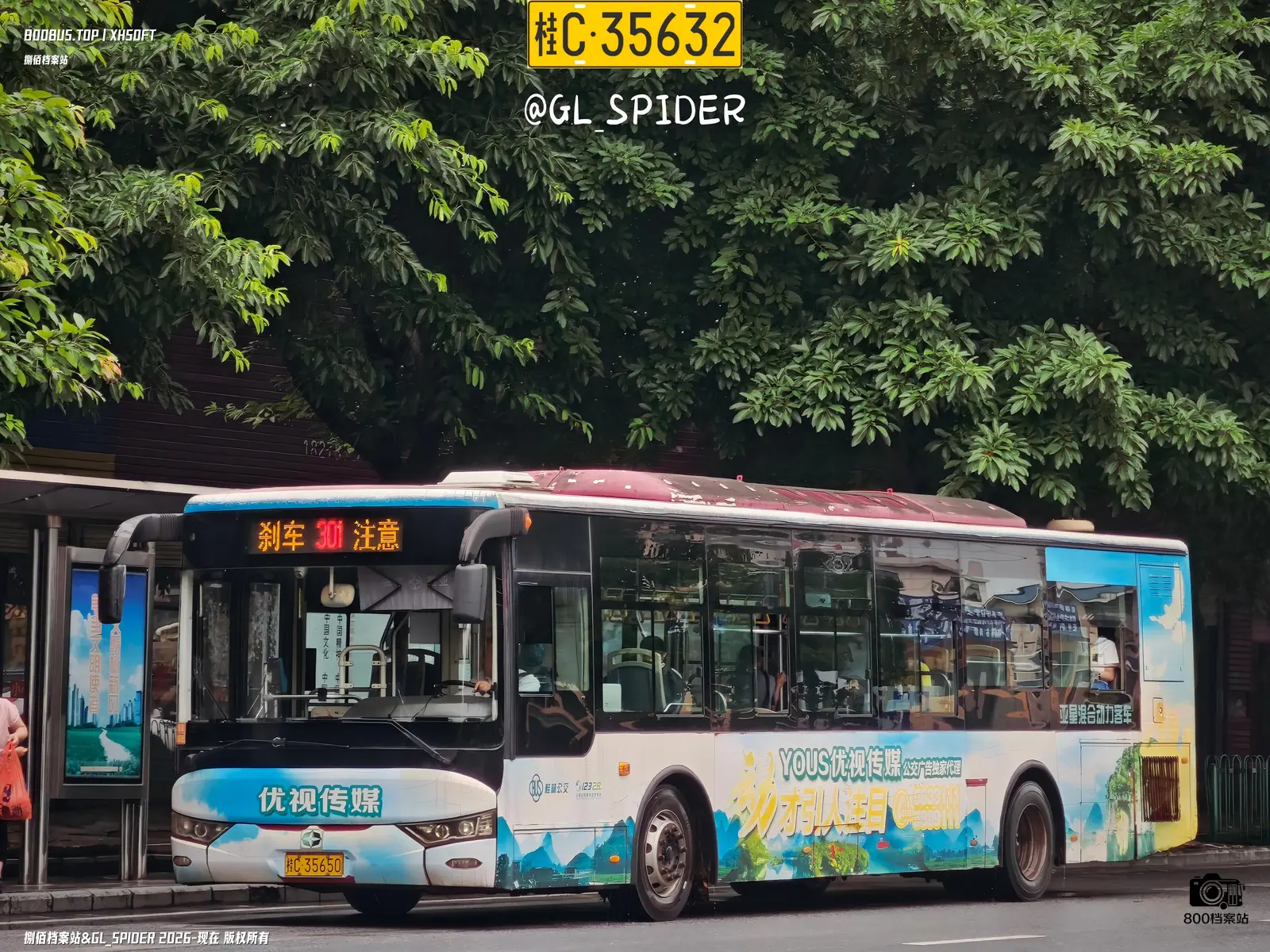 Bus Archive