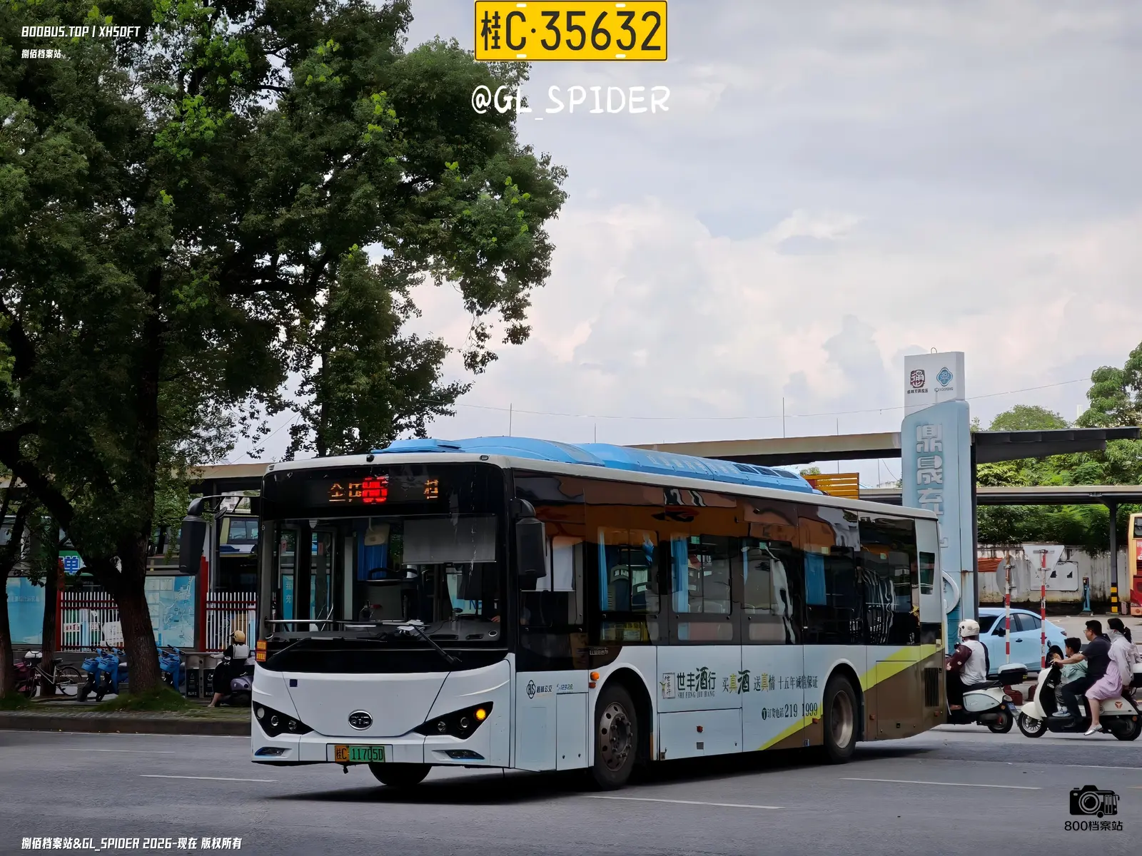 Bus Archive