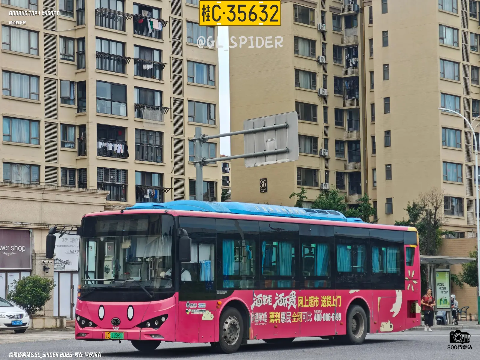 Bus Archive