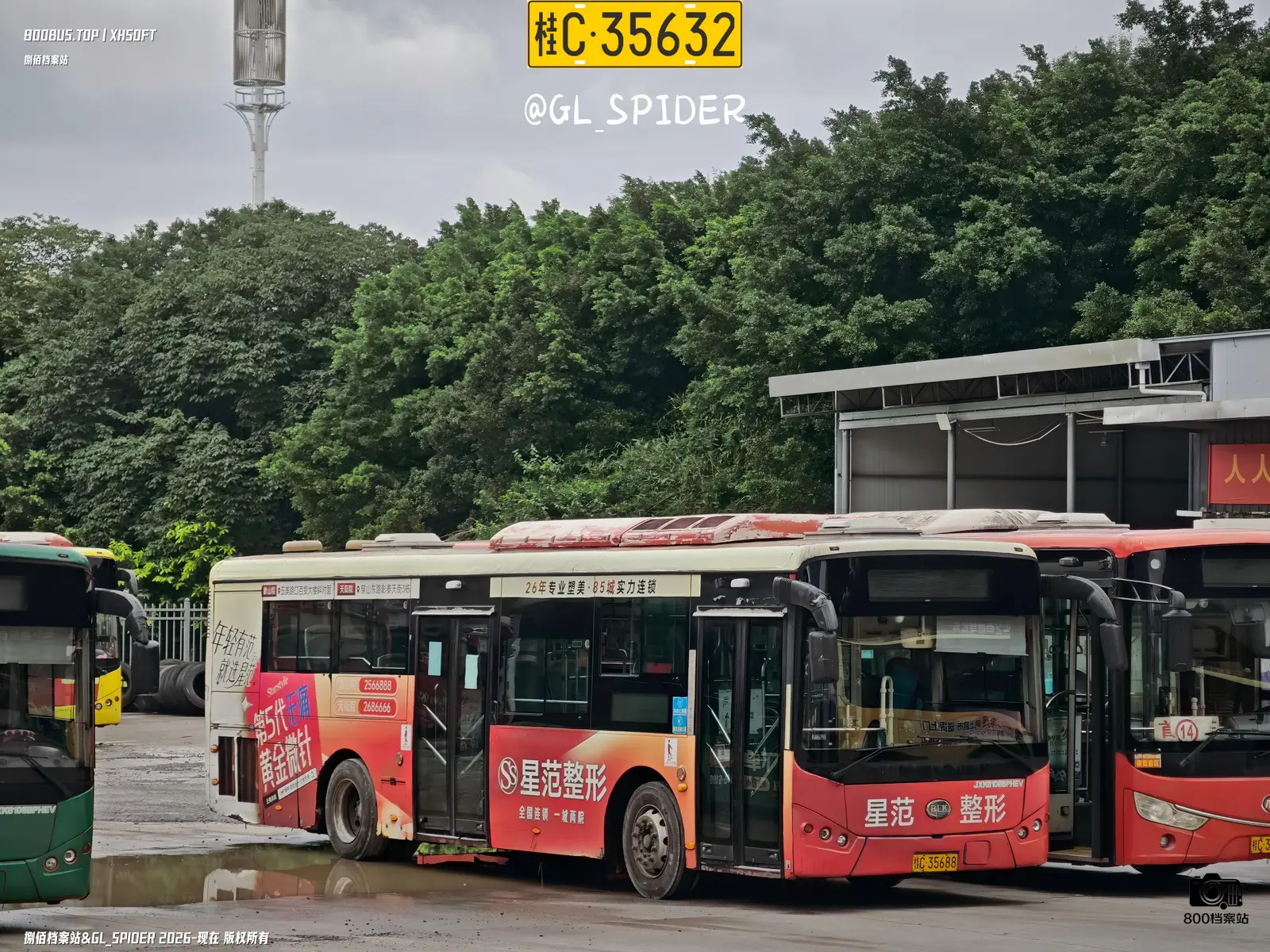 Bus Archive