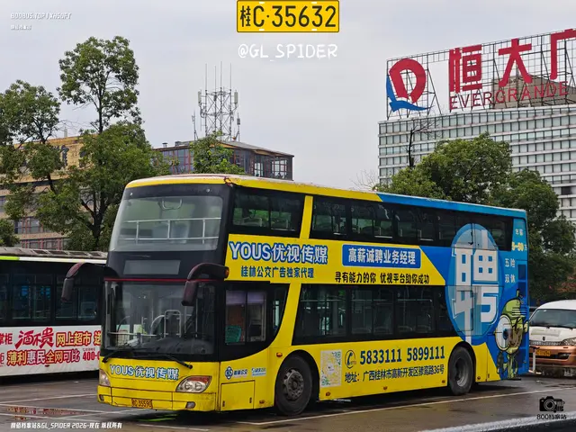 桂C 35590