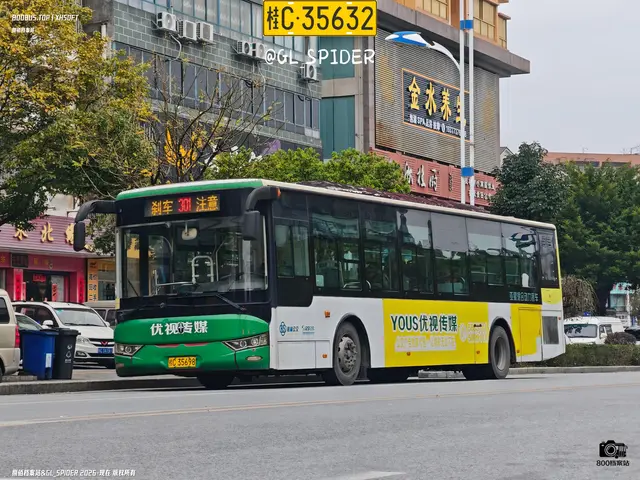 桂C 35698