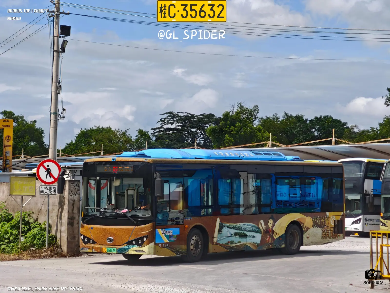 Bus Archive