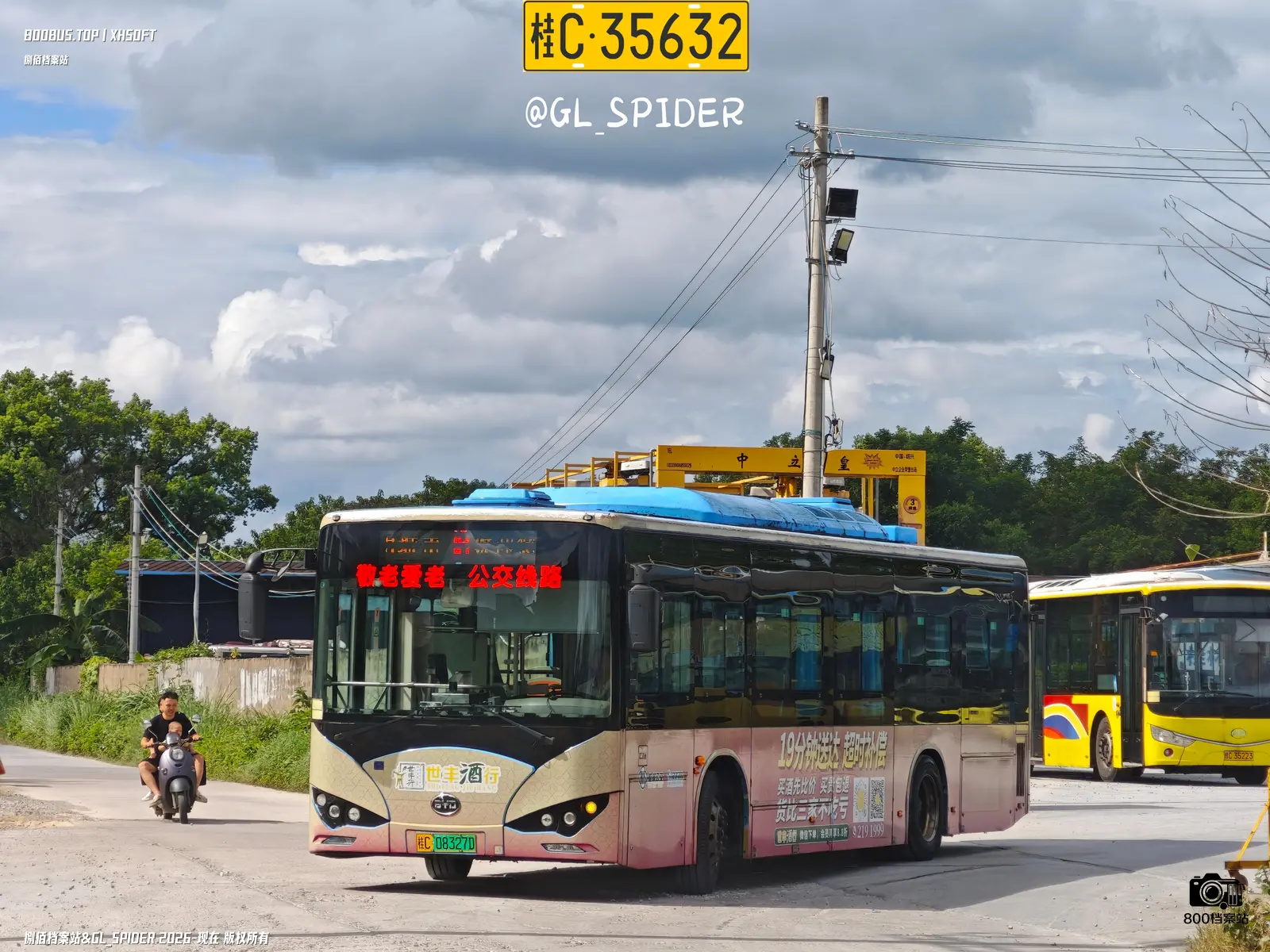 Bus Archive