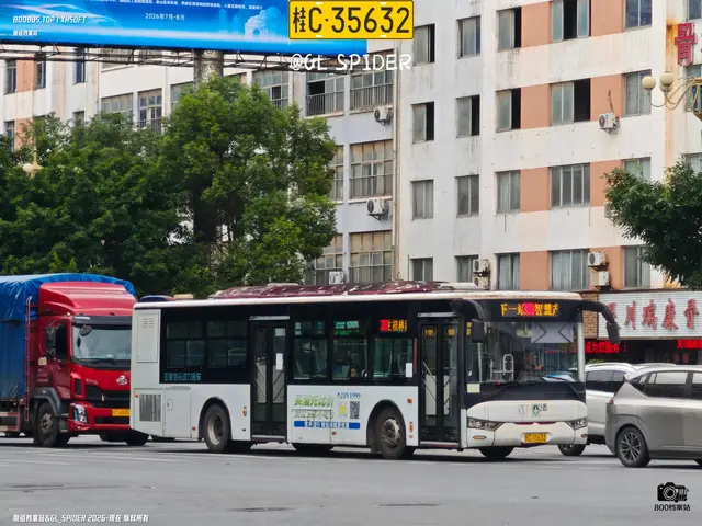桂C 35632