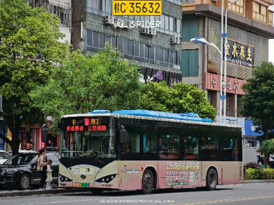 桂C 08327D