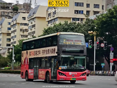 桂C 08375D