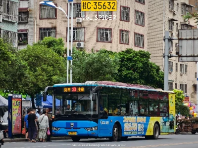 桂C 35683