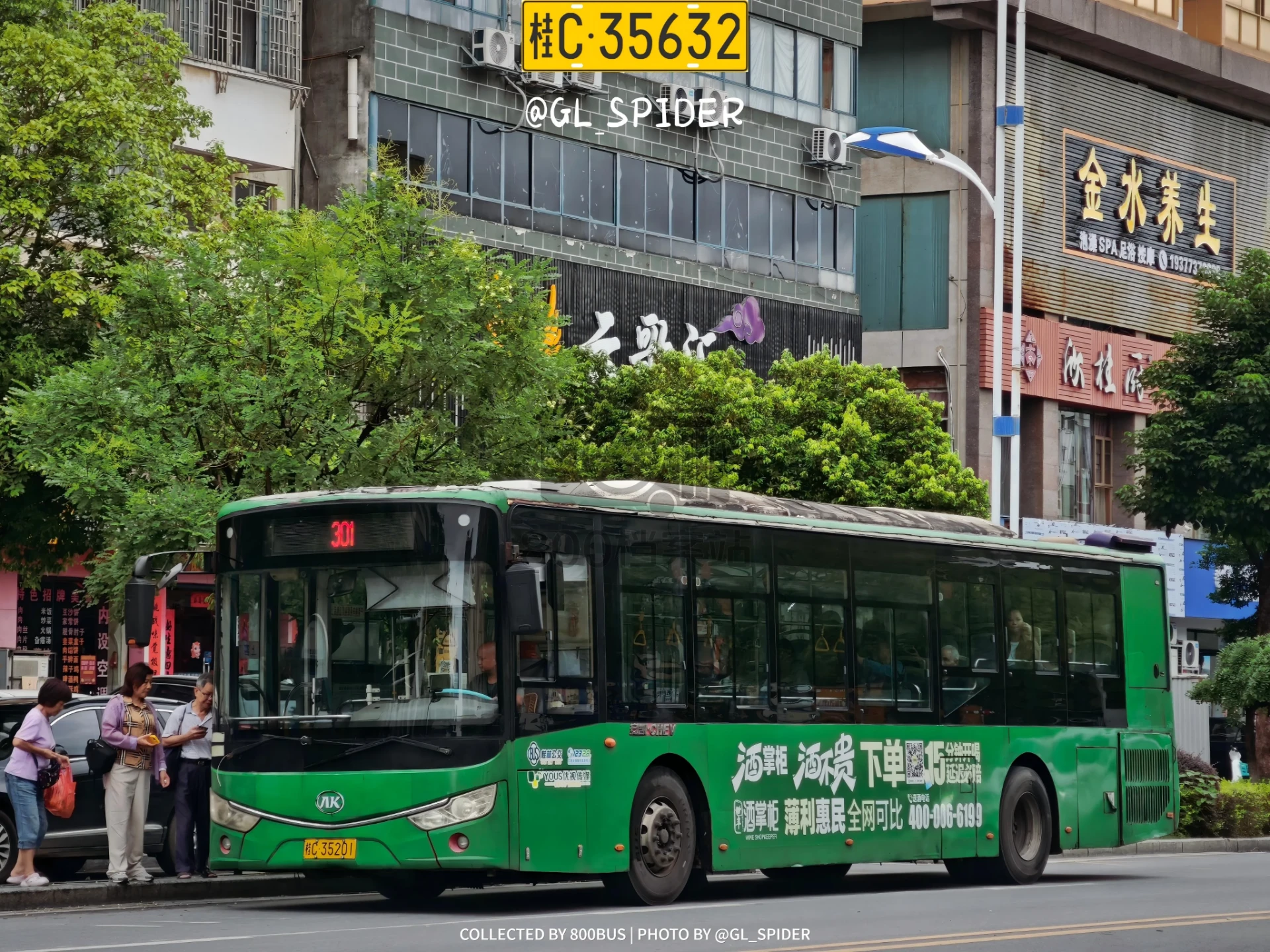 Bus Archive