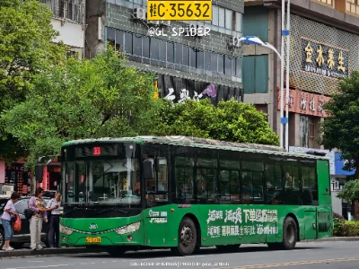 桂C 35201