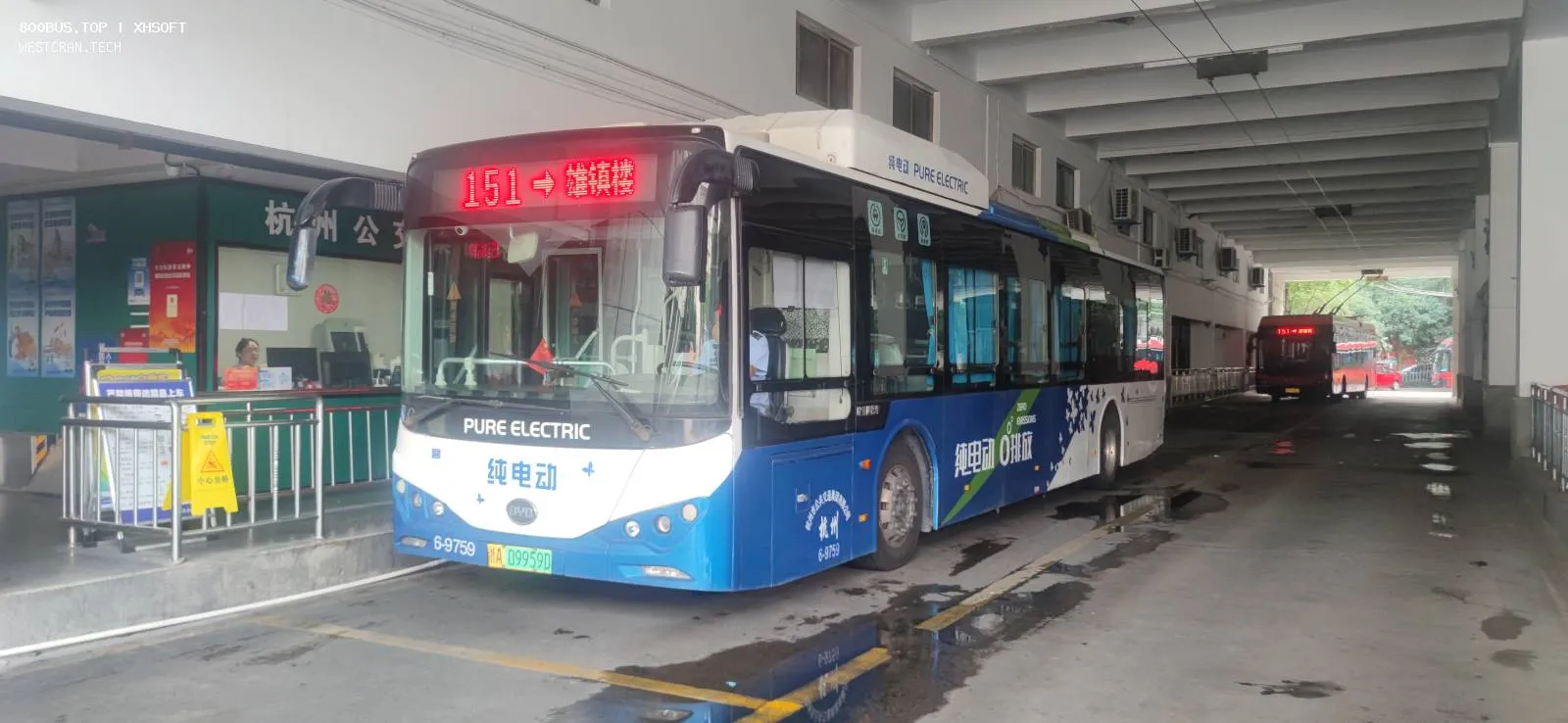 Bus Archive