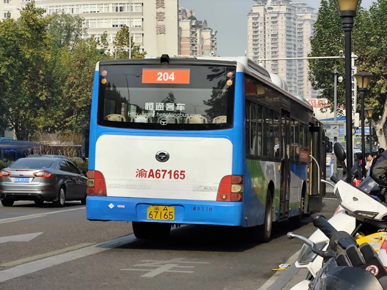 Bus Archive