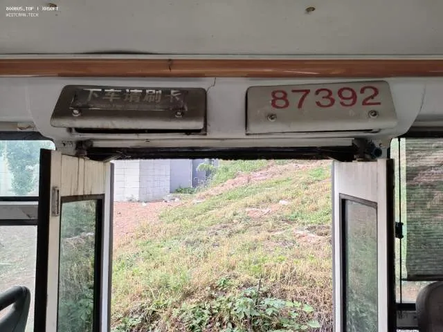 未知