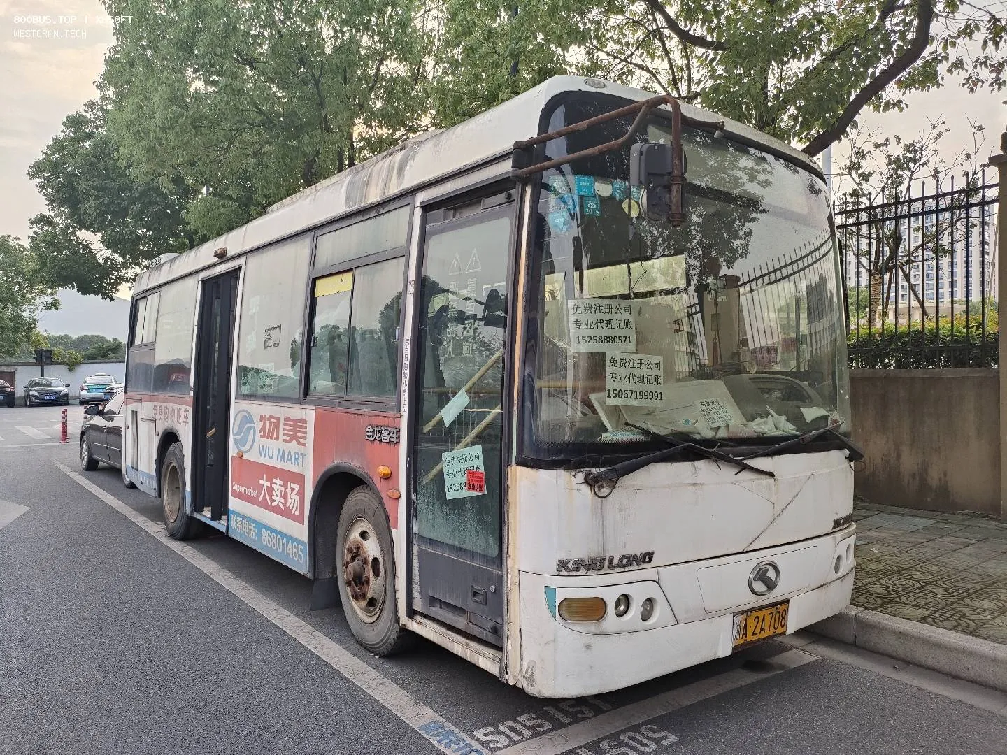 Bus Archive