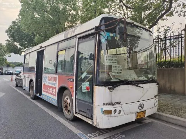 未知