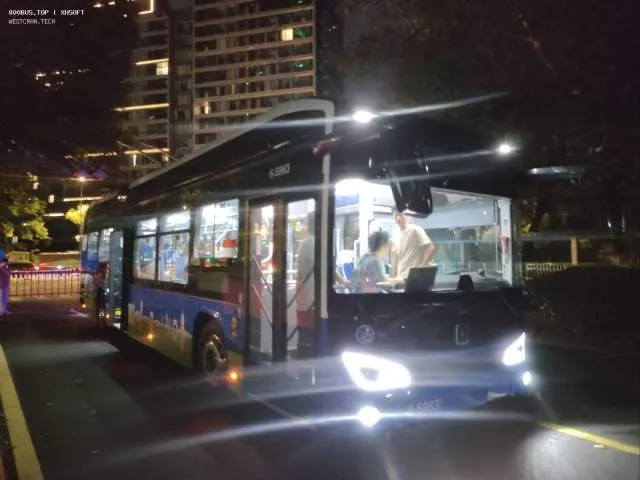 未知