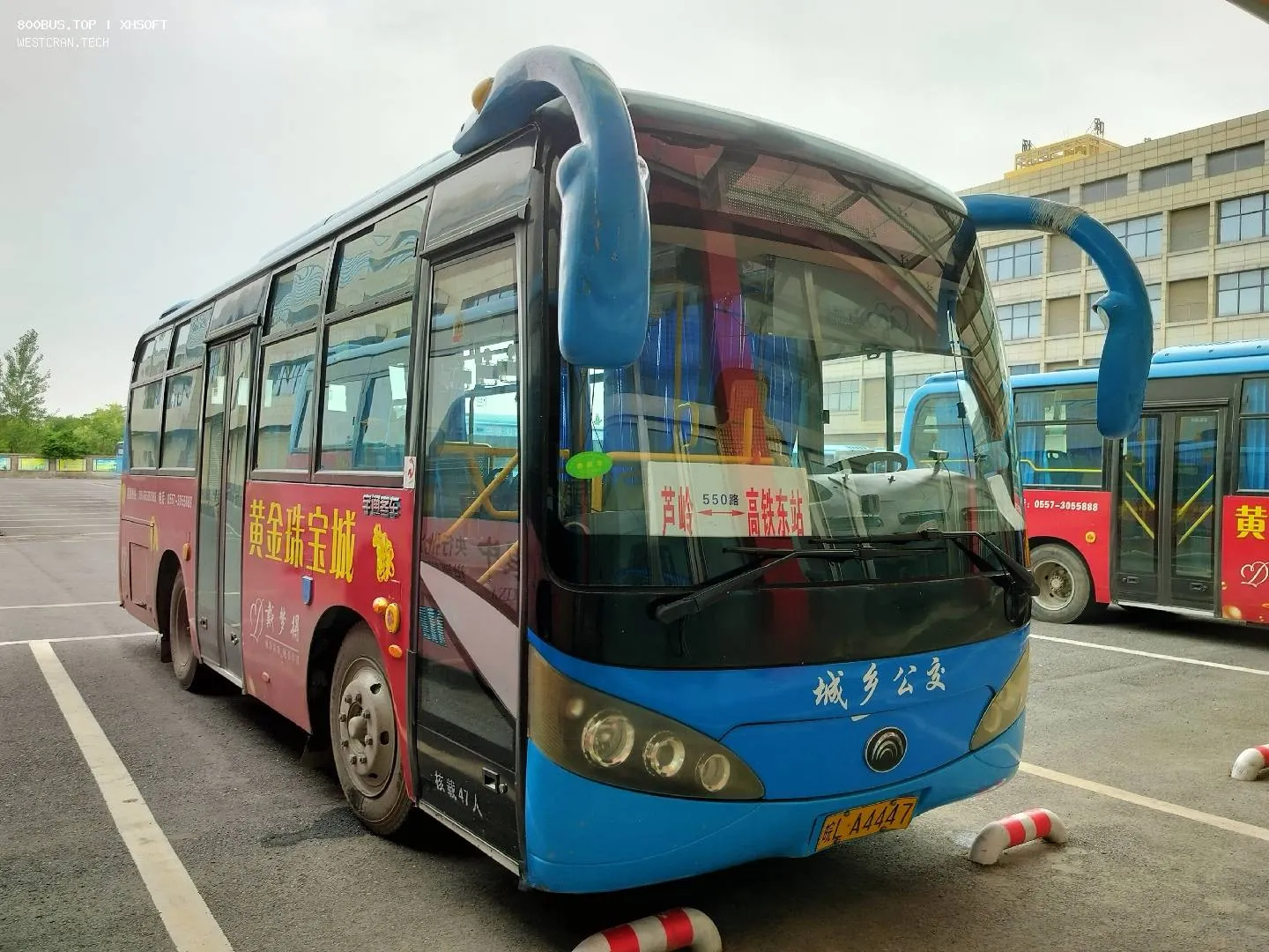 Bus Archive
