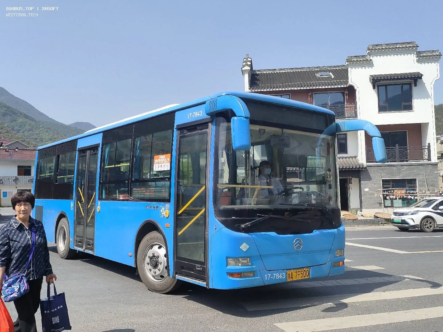 Bus Archive