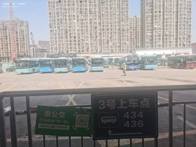 未知