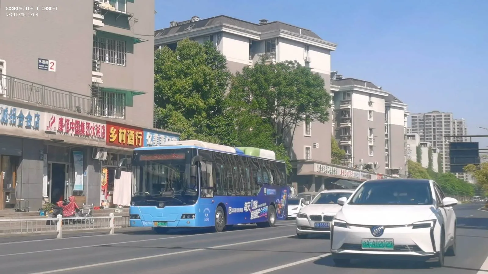 Bus Archive