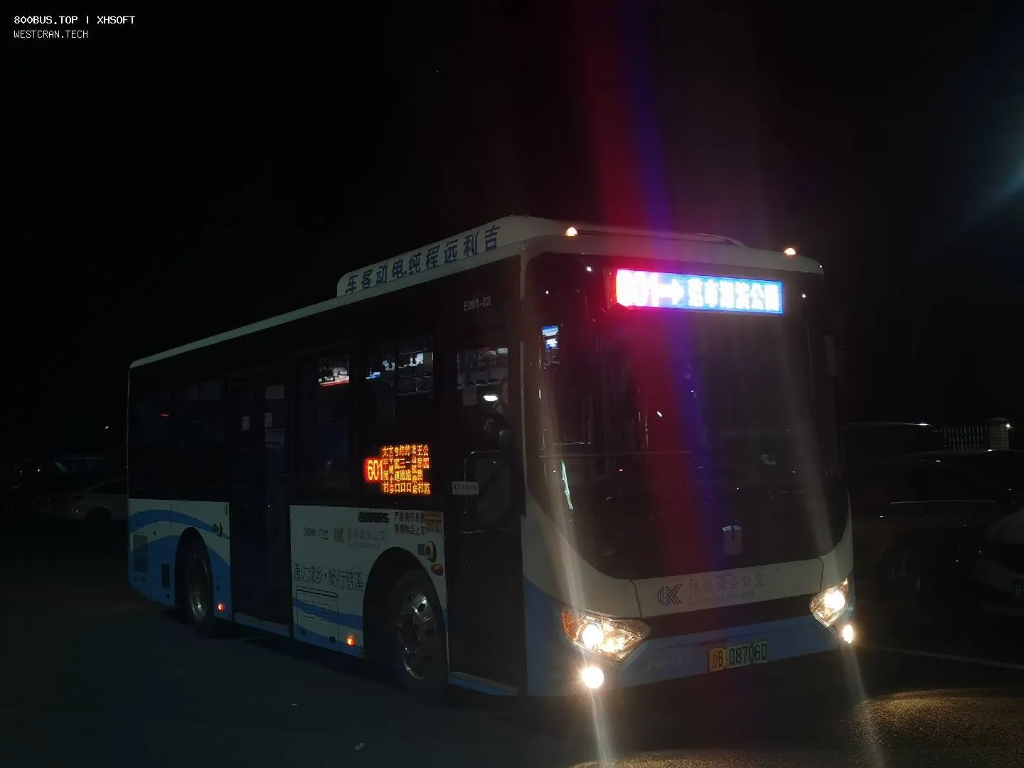 Bus Archive