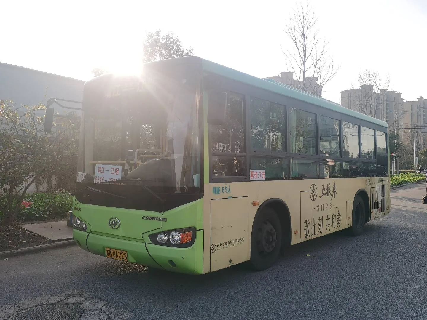 Bus Archive