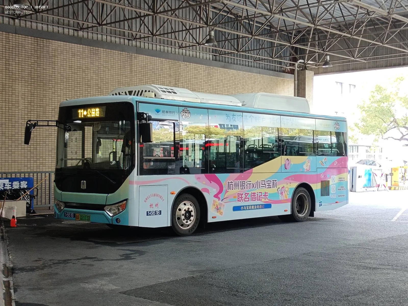 Bus Archive