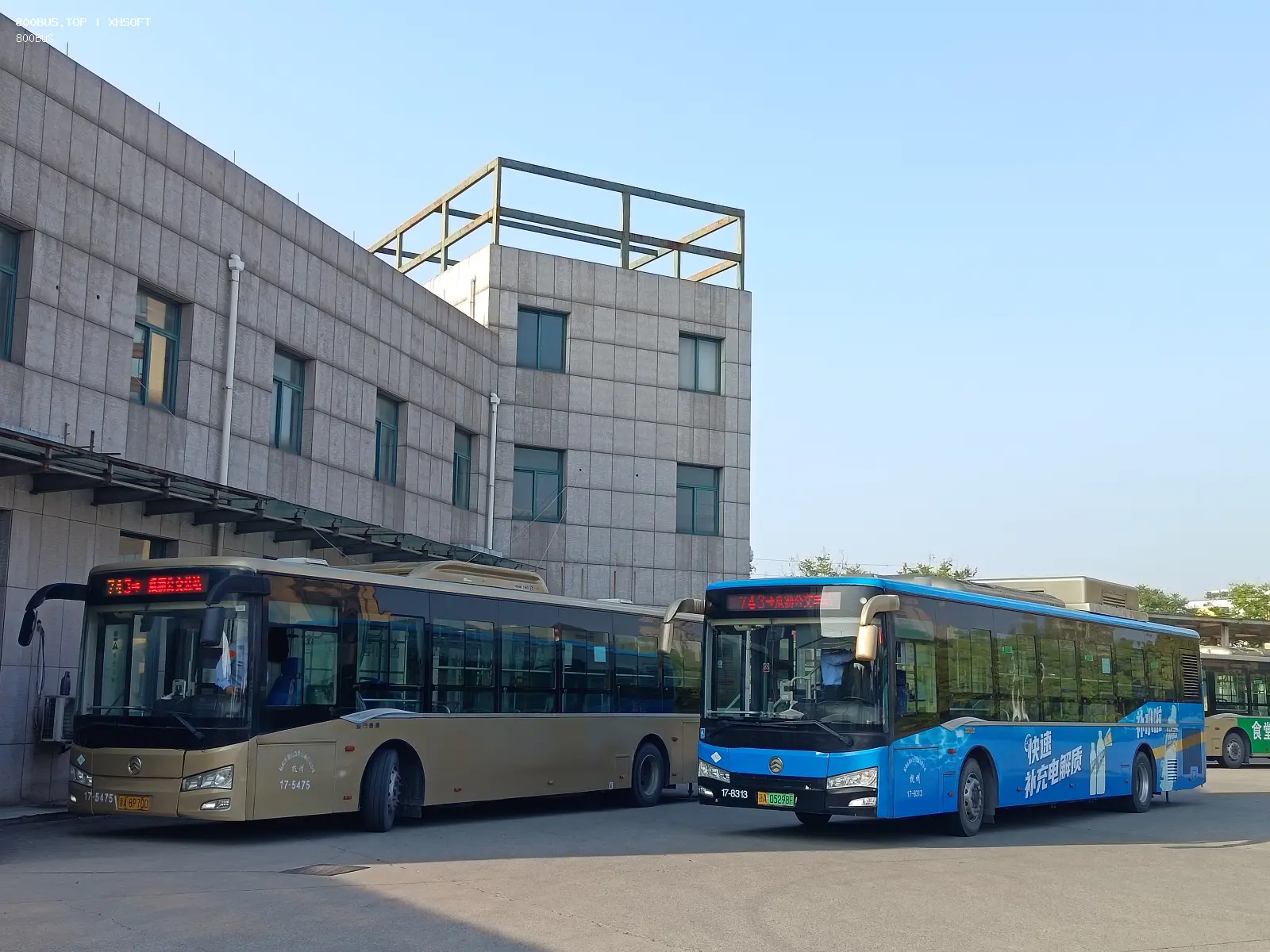 Bus Archive