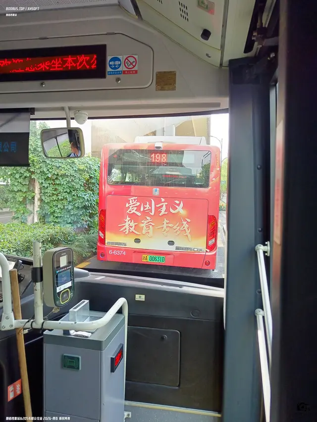 浙A00631D