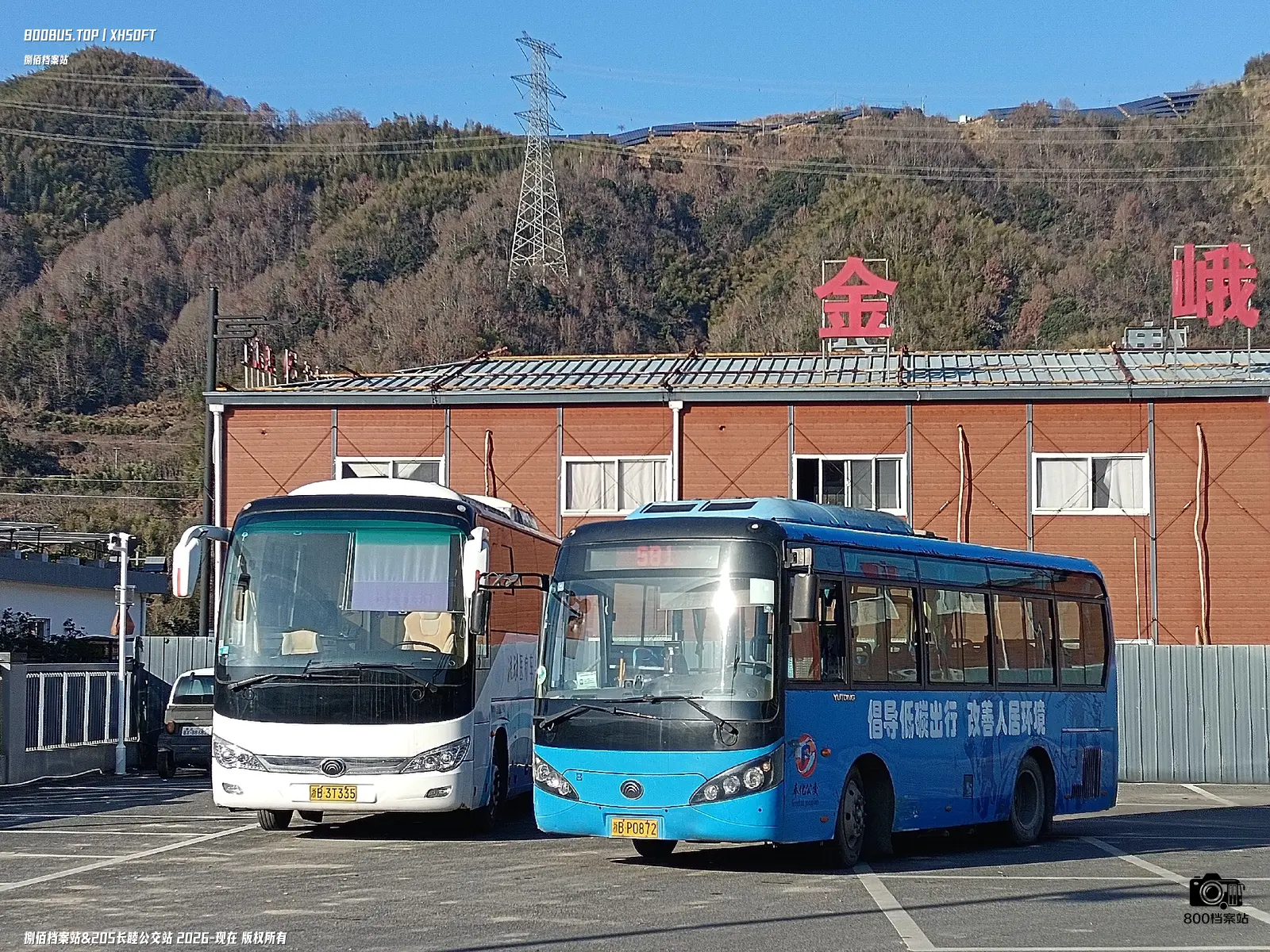 Bus Archive