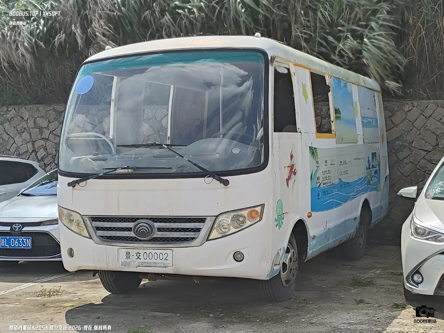 Bus Archive