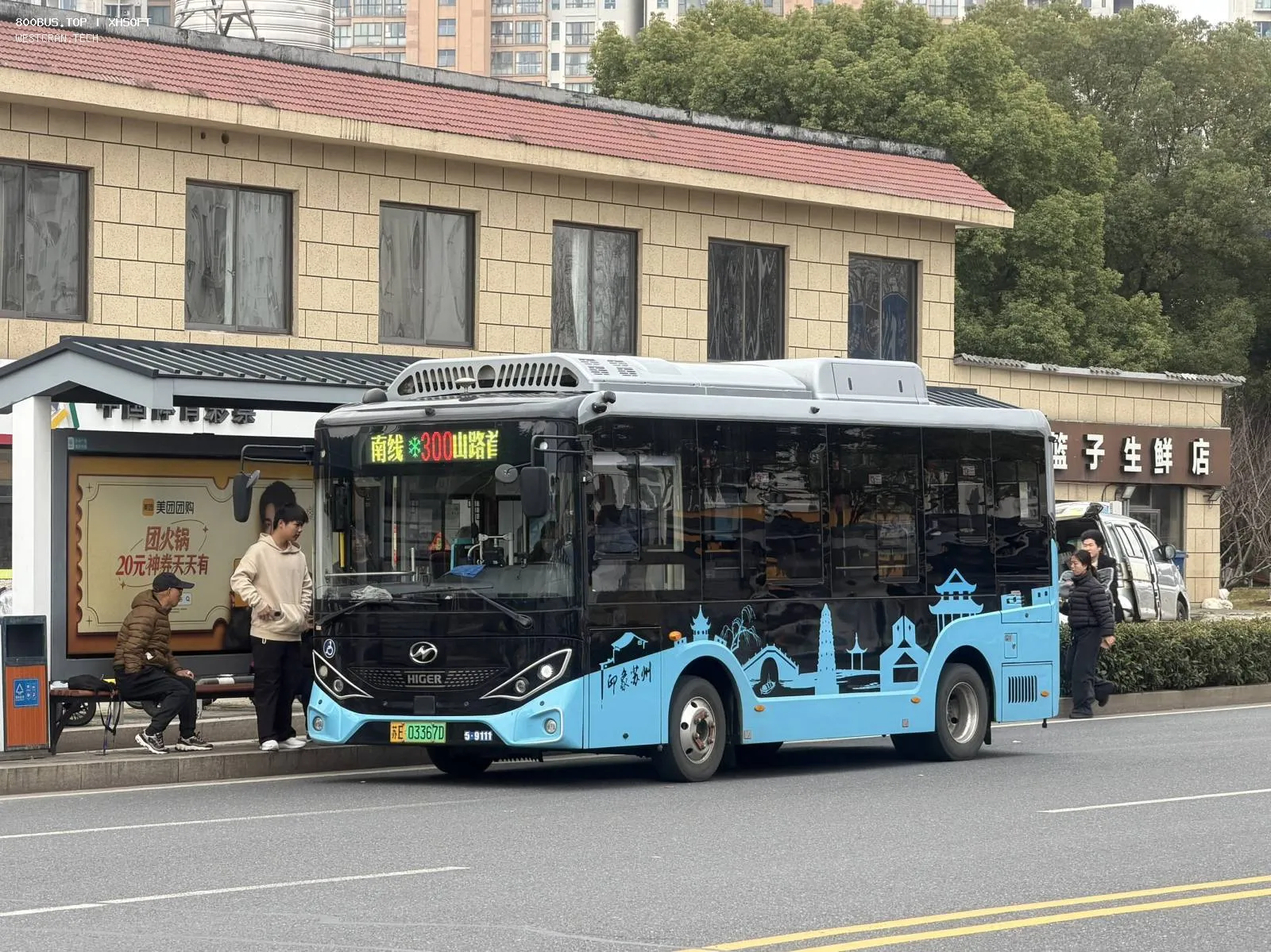 Bus Archive