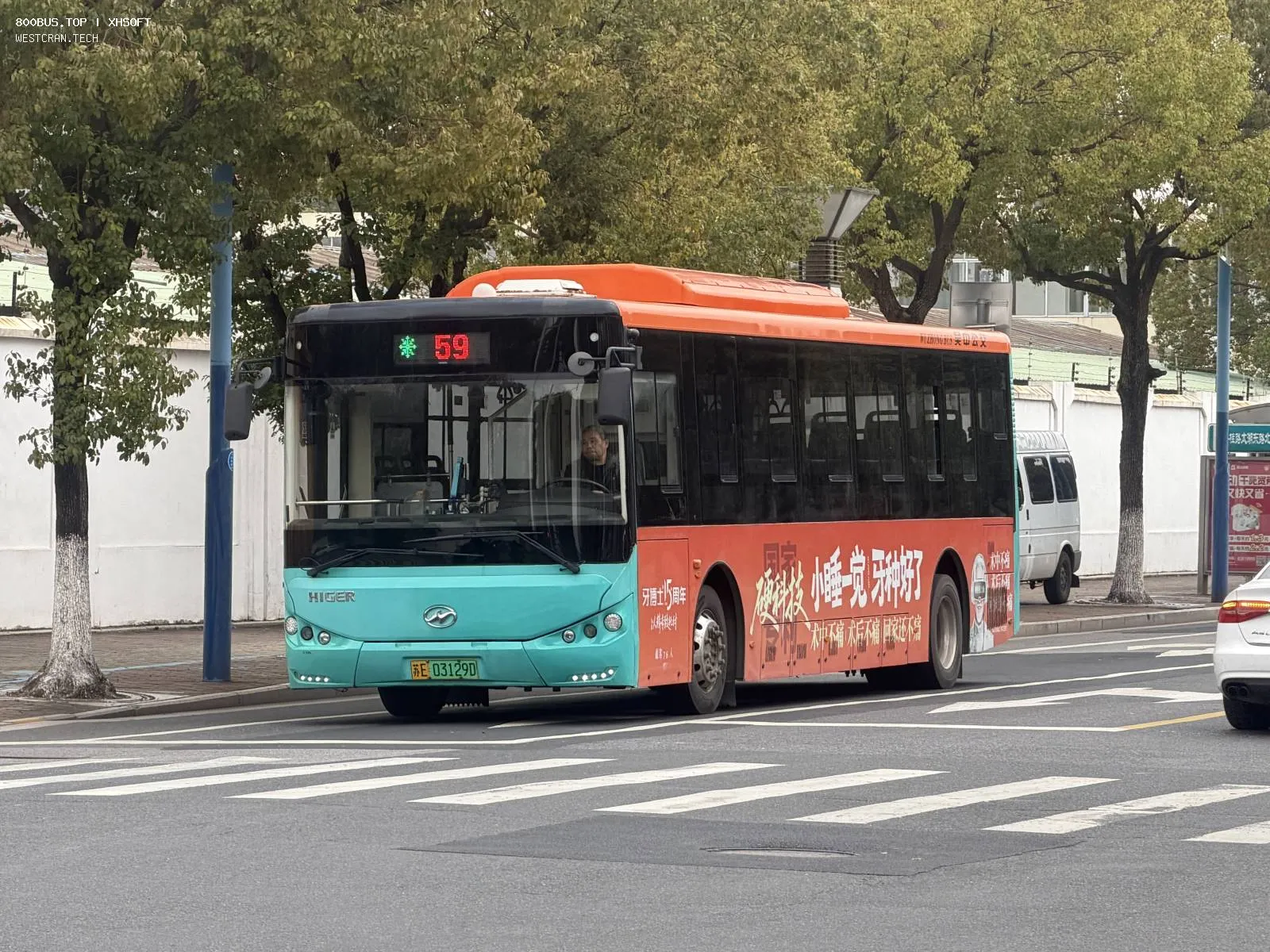 Bus Archive