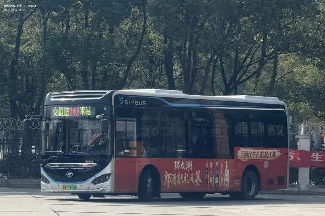 苏E05357D