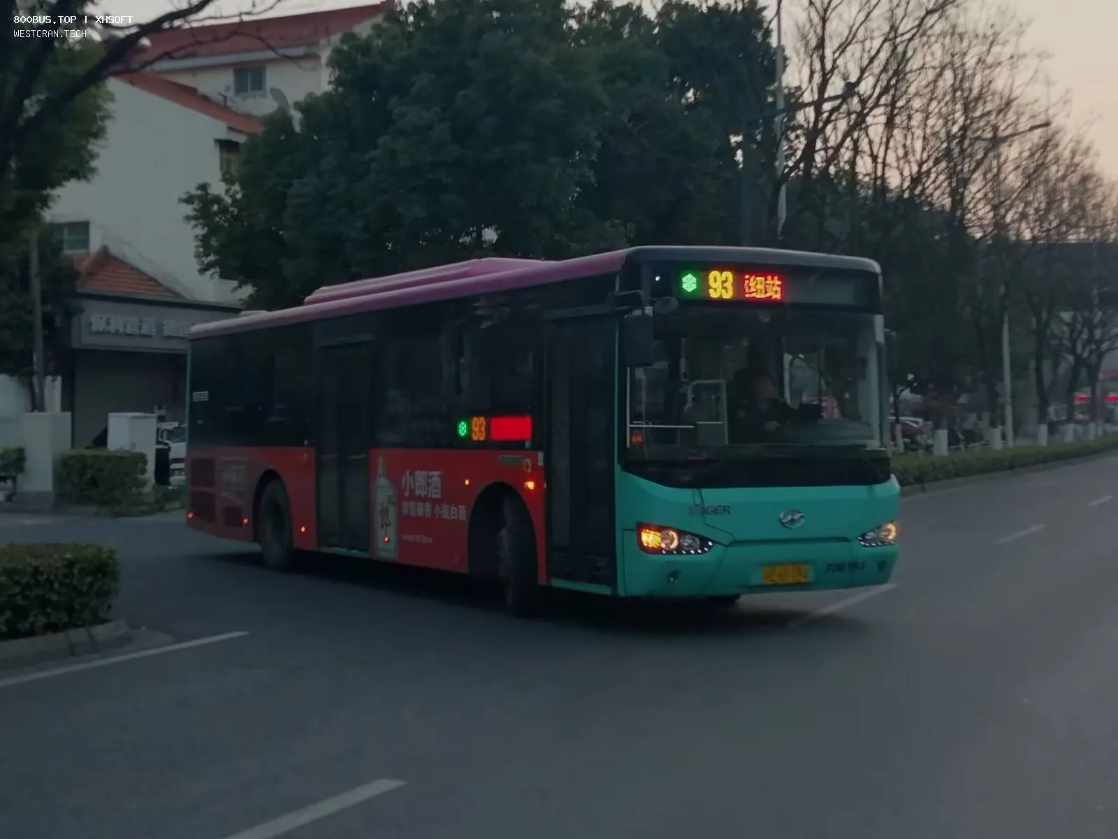 Bus Archive