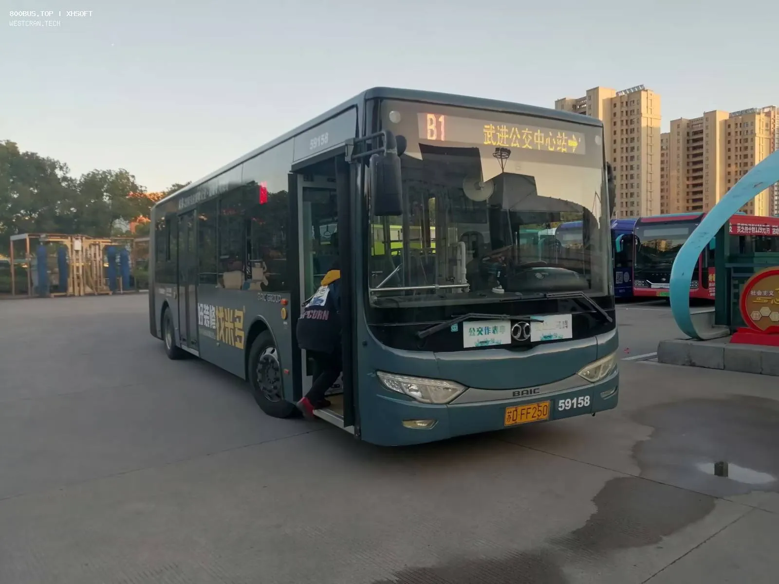 Bus Archive