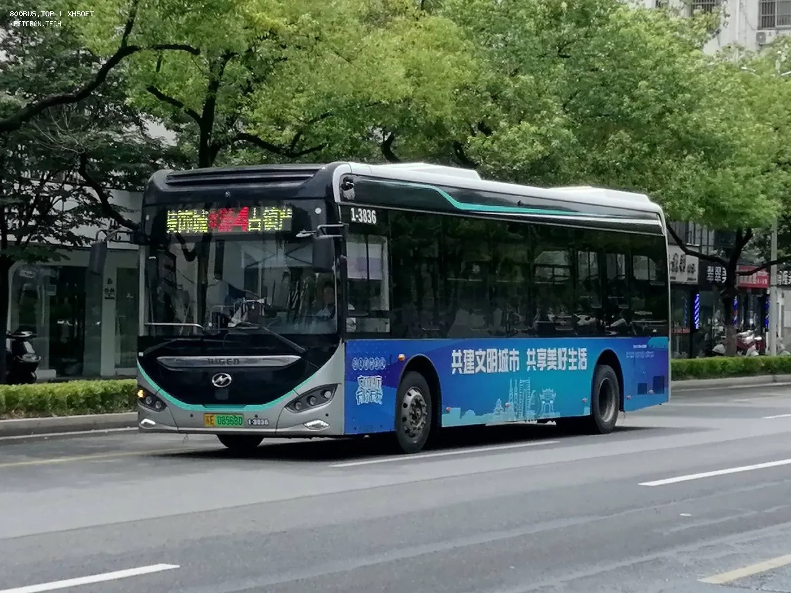 Bus Archive