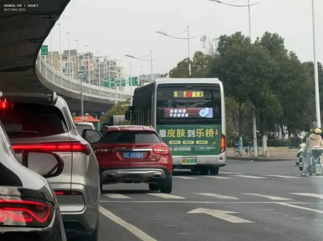 苏E07197D