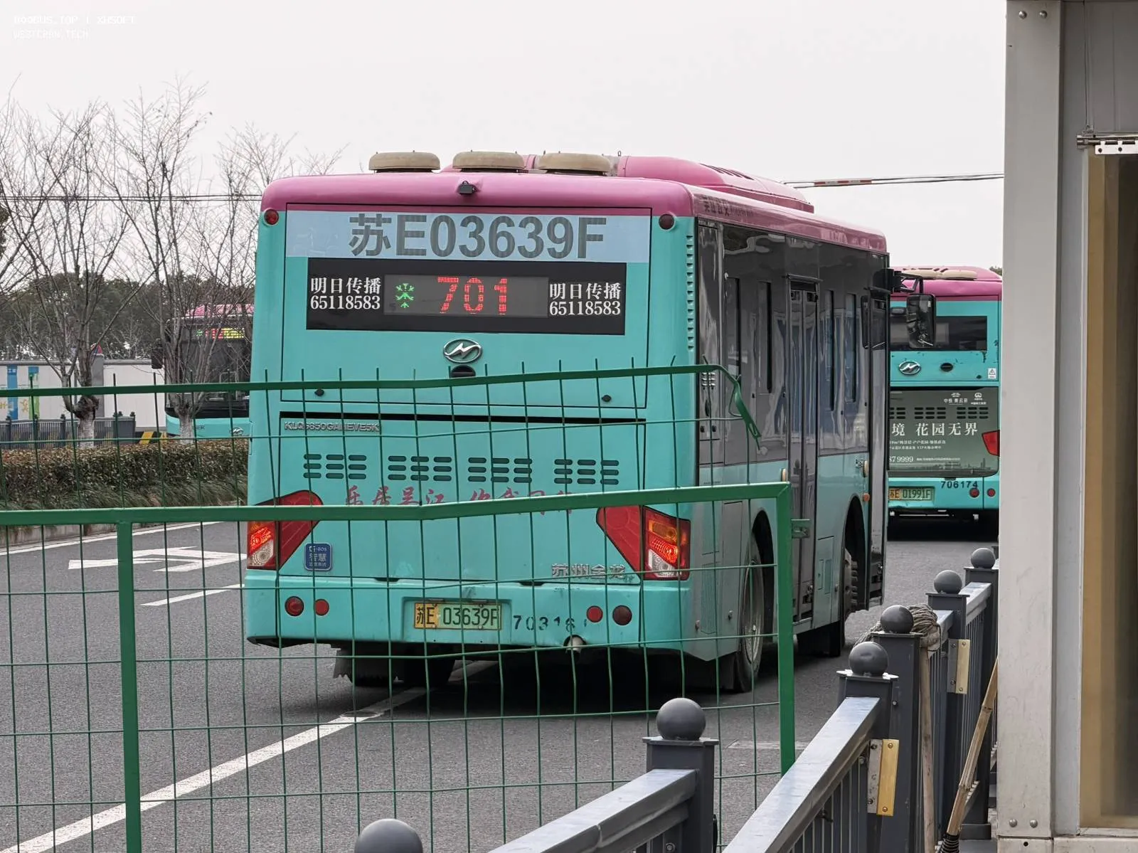 Bus Archive