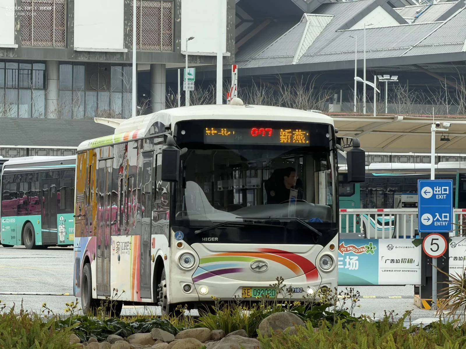Bus Archive